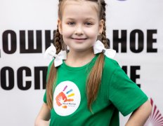 Межрегиональный чемпионат "Юный мастер – 2024"